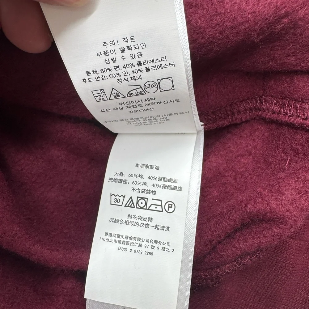 Polo‎ Ralph Lauren Maroon Hoodie with Embroidered 3 Pony Graphic, Size XL